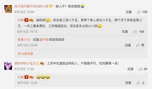 娱乐吃瓜热搜排行榜最新,揭秘明星幕后故事