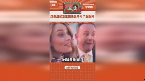 娱乐播报吃瓜是真的吗,吃瓜真相，娱乐播报背后的真实故事
