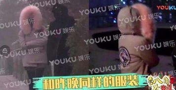 娱乐大事件吃瓜群众