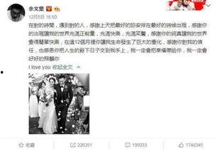 娱乐大事件吃瓜群众