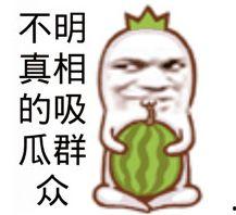 娱乐吃瓜图片图文素材,吃瓜群众视角下的明星幕后故事