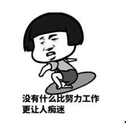 吃瓜网友是什么意思网络用语,吃瓜网友的内涵与流行