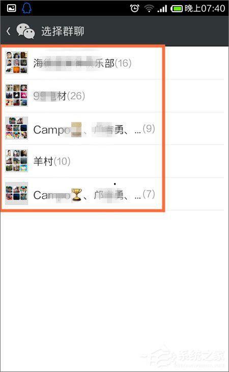 娱乐吃瓜微信群怎么进去