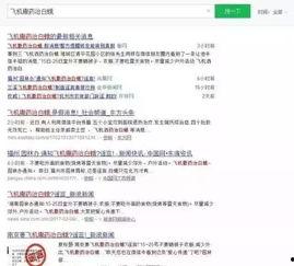 娱乐吃瓜微信群怎么进去