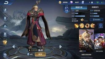 娱乐吃瓜酱 嬴政