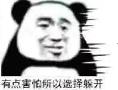 吃瓜群众表情包什么意思啊