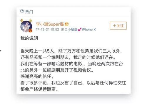 我绑定了娱乐圈吃瓜系统,揭秘明星幕后真相