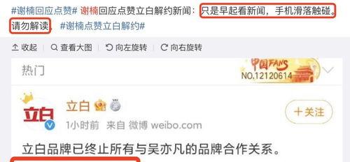 娱乐大爆料独家吃瓜微博,独家揭秘！娱乐大爆料微博带你领略娱乐圈幕后风云